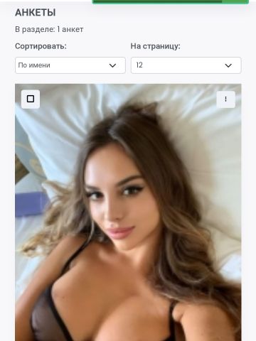 Рада